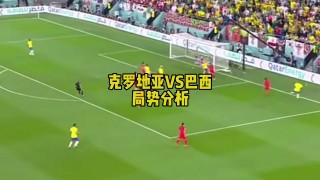 克罗地亚vs西班牙比分预(克罗地亚vs西班牙全场比分)