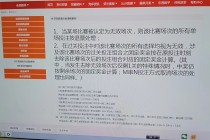 包含竞彩网直播比分的词条