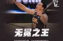 阿隆戈登扣篮大赛(阿隆戈登扣篮大赛冠军)