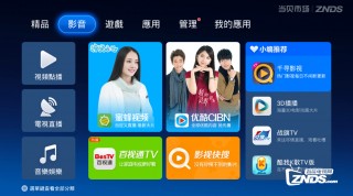 全国电视直播网(全国电视高清直播)