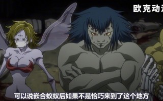 伊哈洛(伊哈洛租借曼联租借费)