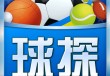 90ko足球比分(90比分即时足球比分l)