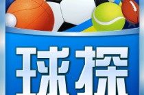 90ko足球比分(90比分即时足球比分l)
