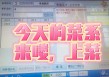 谢里夫vs巴特比分预测(谢里夫vs国际米兰)