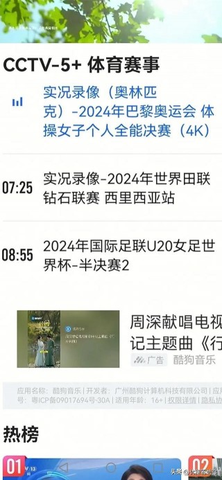 今晚女足比赛直播cctv5(今晚女足比赛直播CCTV5中国丹麦)