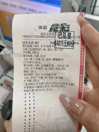 竞彩足球直播比分(今天足球比赛结果竞彩网)