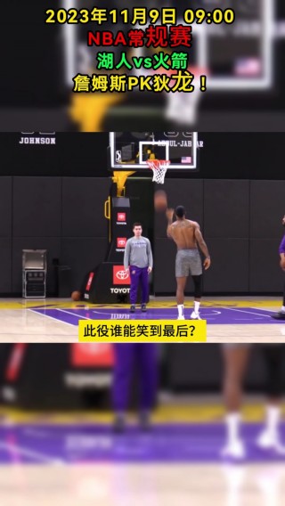 溜溜体育在线直播nba(溜溜体育直播 nba高清直播 jrs直播 低调看直播)