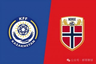 挪威vs西班牙比分预测(挪威和西班牙)
