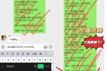 日乙赛程比分(日乙赛程比分SD)