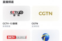 直播吧cctv5在线直播(正在直播cctv5高清直播)