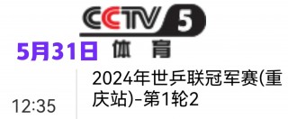 cctv在线直播观看(cctv13在线直播观看高清版)