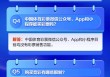欧洲杯买球正规平台(欧洲杯买球意大利盘口)