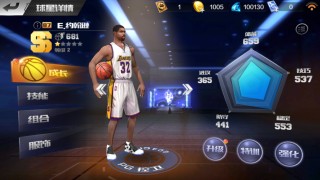 最强nba官网(最强nba官网入口)，最强NBA官网入口，篮球迷的集结地