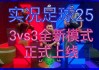 新世界足球直播平台(新世界直播官网app下载)