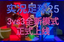 新世界足球直播平台(新世界直播官网app下载)