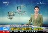 央视频道直播(如何看央视频道直播)