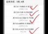 离谱比分足球比赛直播(请问离谱是什么意思)