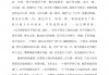 足球比赛作文350(足球比赛作文350字四年级)