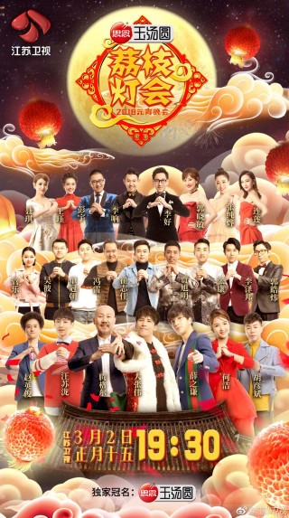 江苏卫视手机在线直播在哪看(江苏卫视直播在哪个app可以看)