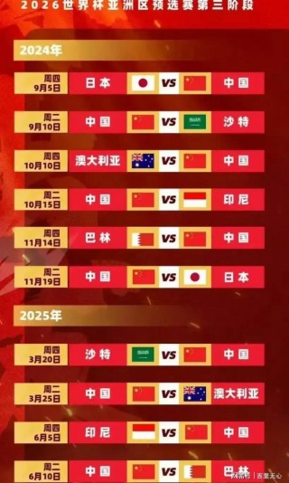 梅西喜欢中国还是日本(梅西喜欢的球员)