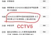 54体育直播网(54体育直播低调直播)
