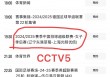 54体育直播网(54体育直播低调直播)