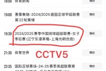 54体育直播网(54体育直播低调直播)