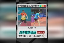 足球直播新雨燕(足球直播雨燕直播NBA)
