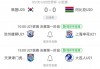 懂球帝直播(懂球帝直播官网)