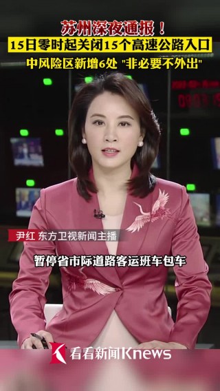 东方卫视回放入口(东方卫视回看 直播回放)