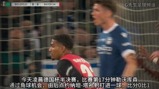 德甲重启怎么踢教学(德甲2强退出争冠事件)
