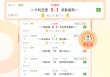 足球比分17(足球比分14场胜负彩)
