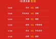 cctv5官网直播(cctv5官网直播入口)