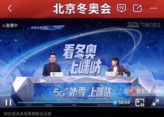 中超乐视直播(乐视体育中超录像回放)