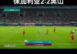 2024欧洲杯抽签直播在线观看(2024欧洲杯在哪)