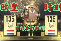 fifa足球比赛抽奖(fifa抽卡多少钱一次)