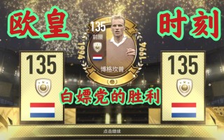 fifa足球比赛抽奖(fifa抽卡多少钱一次)