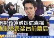 中央电视台6电影频道直播在线(中央电视台电影频道直播在线观看 19216801)