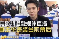 中央电视台6电影频道直播在线(中央电视台电影频道直播在线观看 19216801)