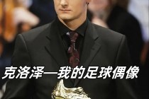 德国足球巨星排名(德国足球巨星排名榜)