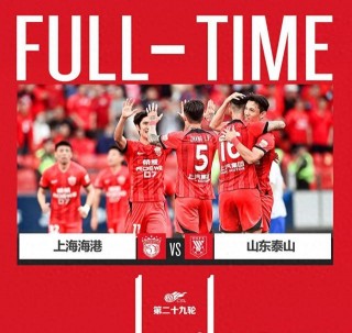 19中超战绩(中超19轮结果)
