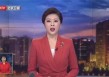 北京卫视24小时回看(北京卫视24小时节目安排)