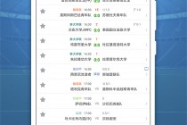 关于足球即时比分球探体育下载的信息