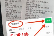 挪威超级联赛赛程比分(挪威超级联赛赛程比分kfum维京)
