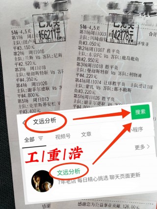 挪威超级联赛赛程比分(挪威超级联赛赛程比分kfum维京)
