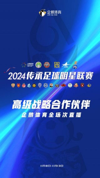新浪直播哪个足球好(新浪直播哪个足球好看)