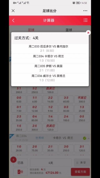 印度对西班牙足球比分结果(印度vs)