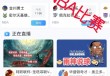 免费观看篮球直播app(免费观看篮球直播app无插件直播)