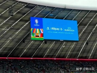 2024欧洲杯广告(2024欧洲杯广告语)