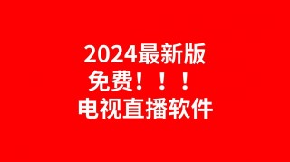 卫视在线直播(山东卫视在线直播)